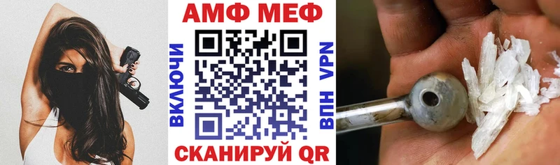 Амфетамин Premium  Харабали 