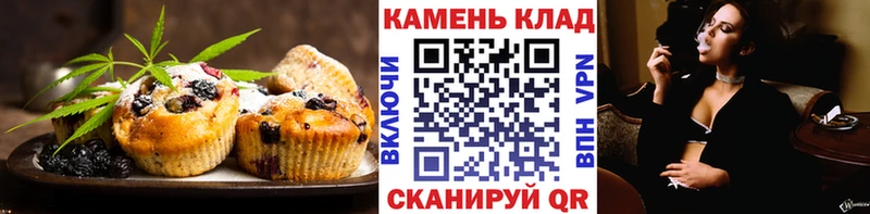 где купить наркоту  Харабали  Печенье с ТГК конопля 