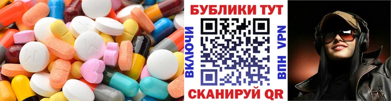 Экстази Philipp Plein  Харабали 