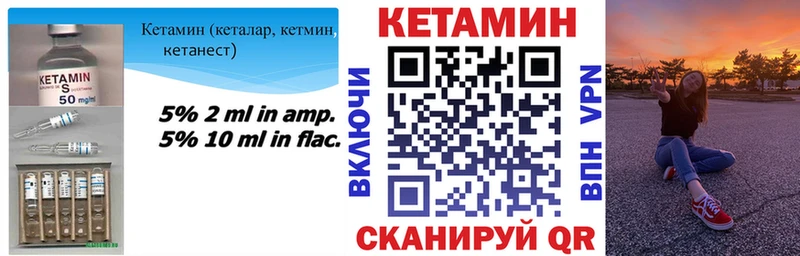 сайты даркнета формула  купить наркоту  Харабали  Кетамин ketamine 