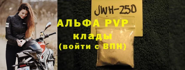 кокаин VHQ Краснотурьинск