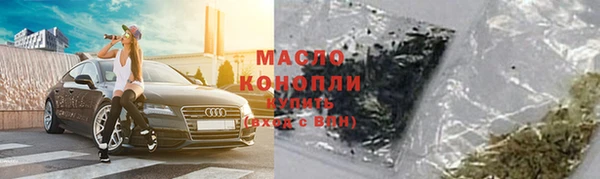 марки nbome Краснослободск