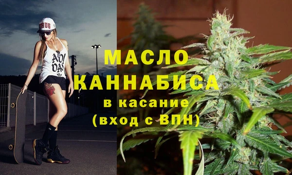 МДМА Красноперекопск