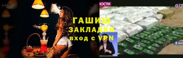 спайс Гусиноозёрск