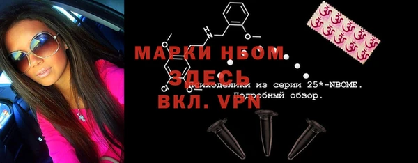 МДМА Красноперекопск