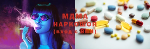 МДМА Красноперекопск