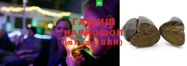 МДМА Красноперекопск
