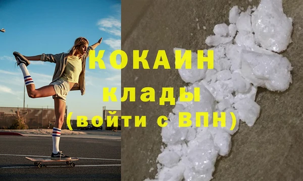 МДМА Красноперекопск