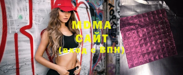 марки nbome Краснослободск