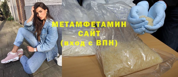 марки nbome Краснослободск