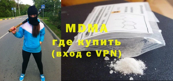 марки nbome Краснослободск