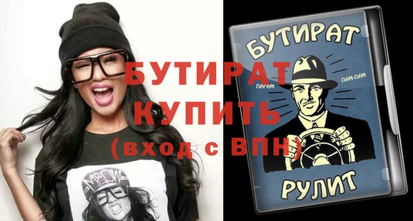 соль курить ск Касимов