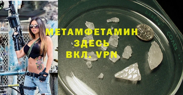 марки nbome Краснослободск