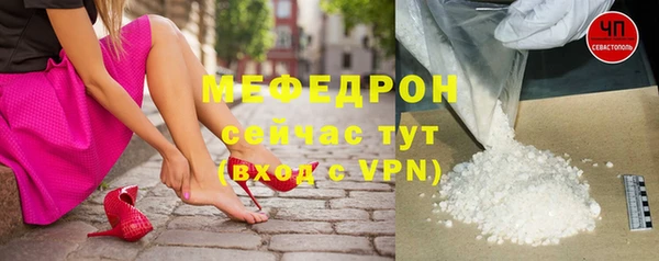 соль курить ск Касимов