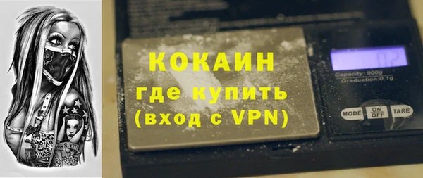 МДМА Красноперекопск