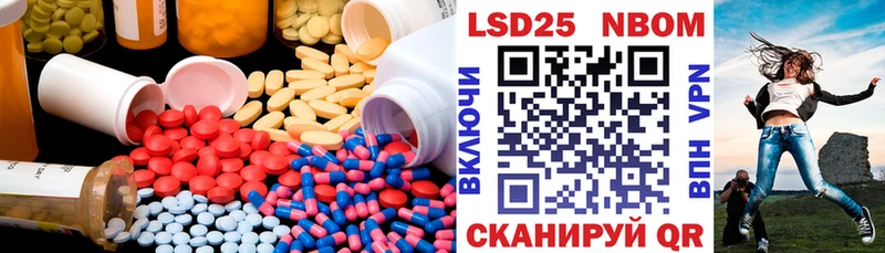 LSD-25 экстази кислота  закладка  Харабали 