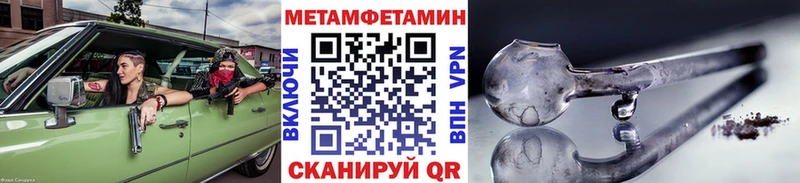 купить   Харабали  Первитин пудра 