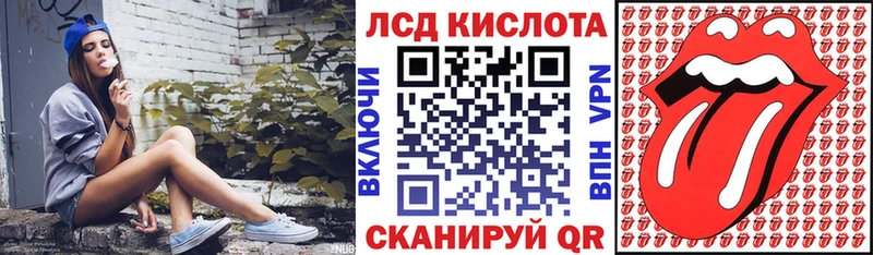 Марки 25I-NBOMe 1,8мг  Харабали 